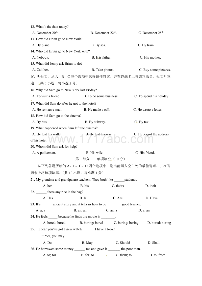 贵州省毕节市2016年中考英语试题含答案_第2页