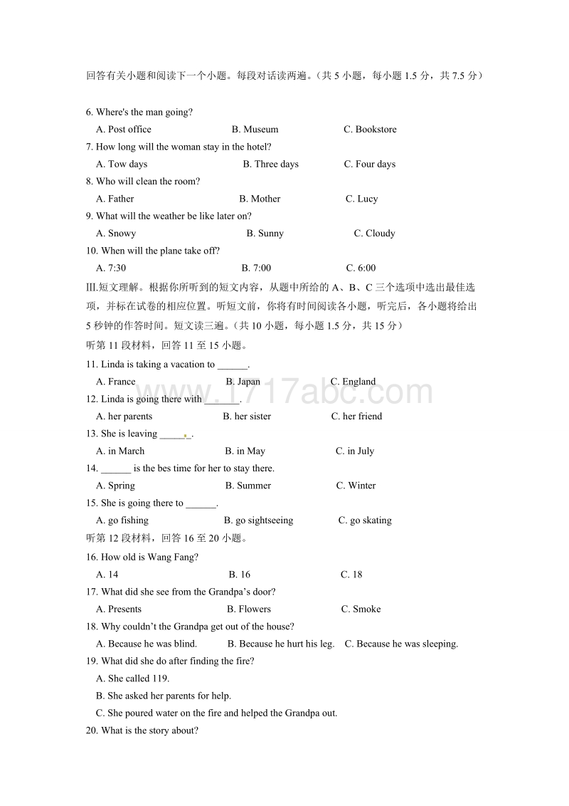 贵州省六盘水市2016年中考英语试题含答案_第2页