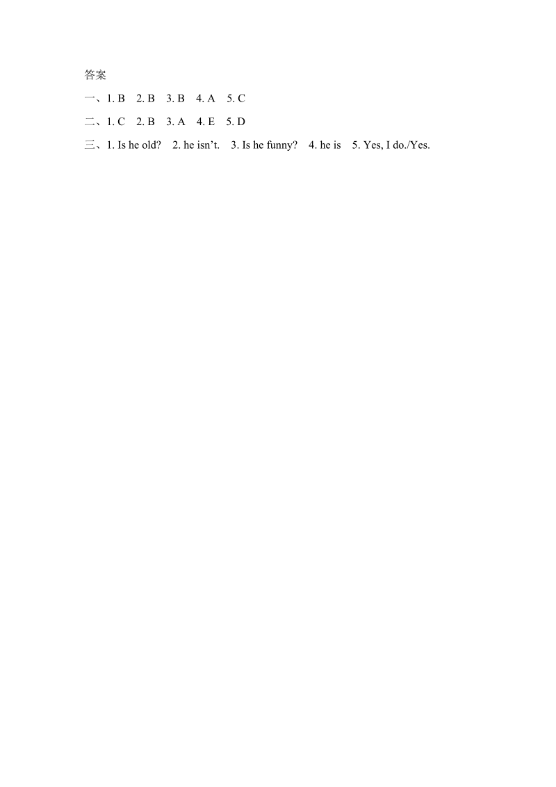 pep人教版五年级英语上册Unit1（第三课时）课堂练习（含答案）_第2页