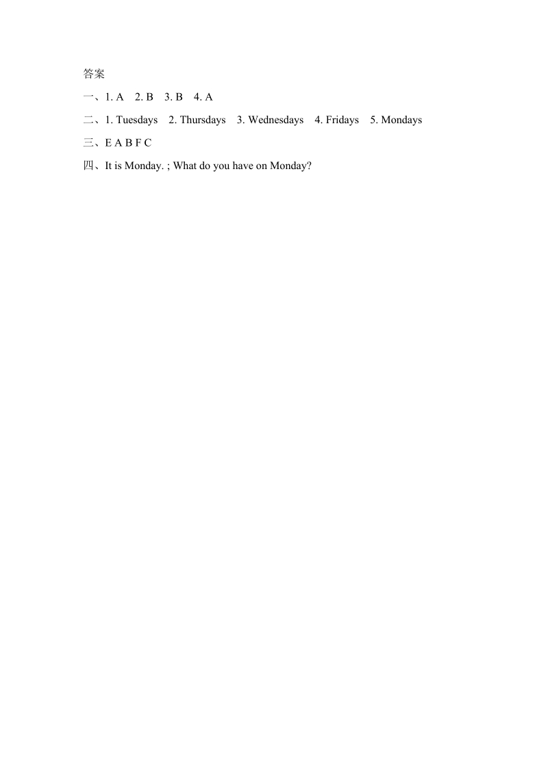 pep人教版五年级英语上册Unit2（第二课时）课堂练习（含答案）_第2页