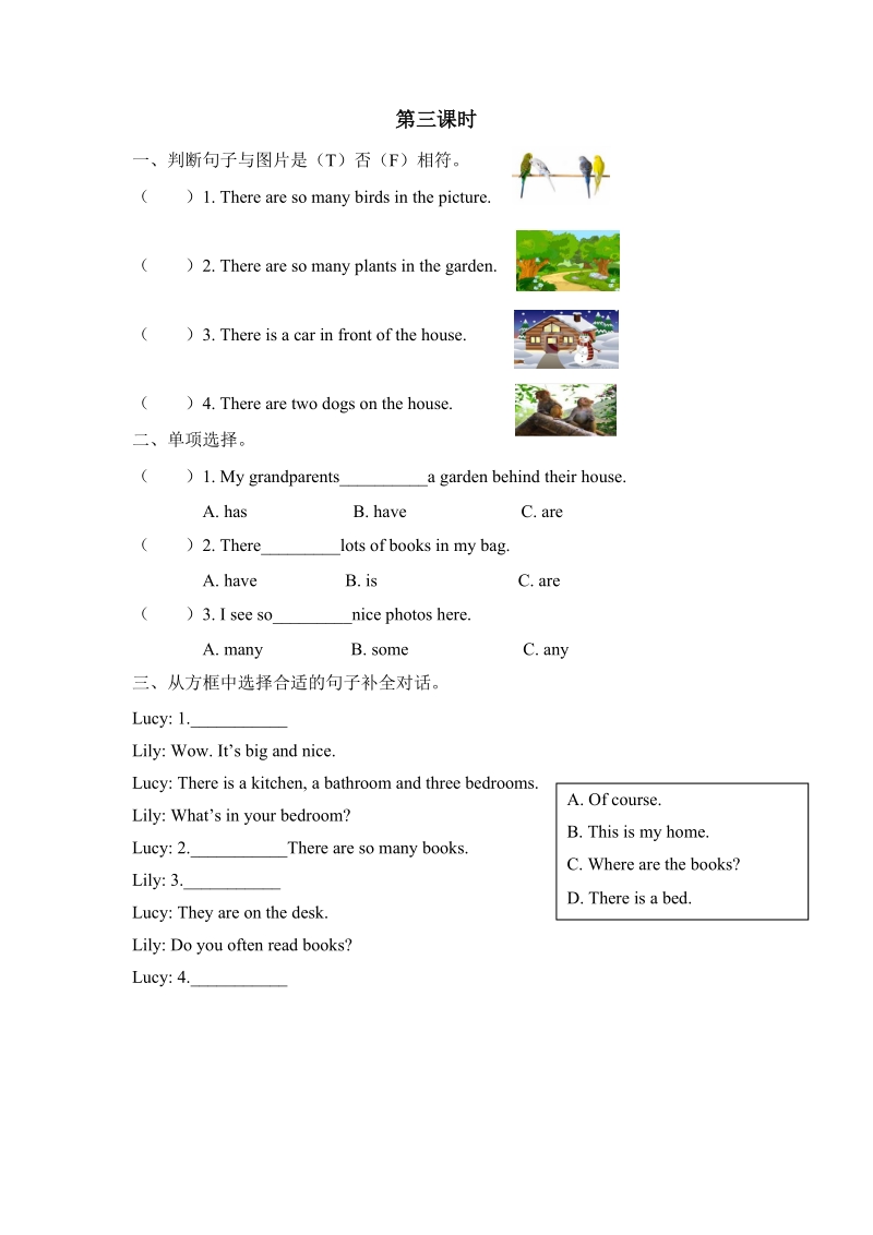 pep人教版五年级英语上册Unit5（第三课时）课堂练习（含答案）_第1页