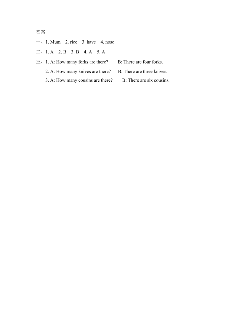 Pep人教版四年级英语上册课时练习（含答案）：Unit6 Part A_第2页