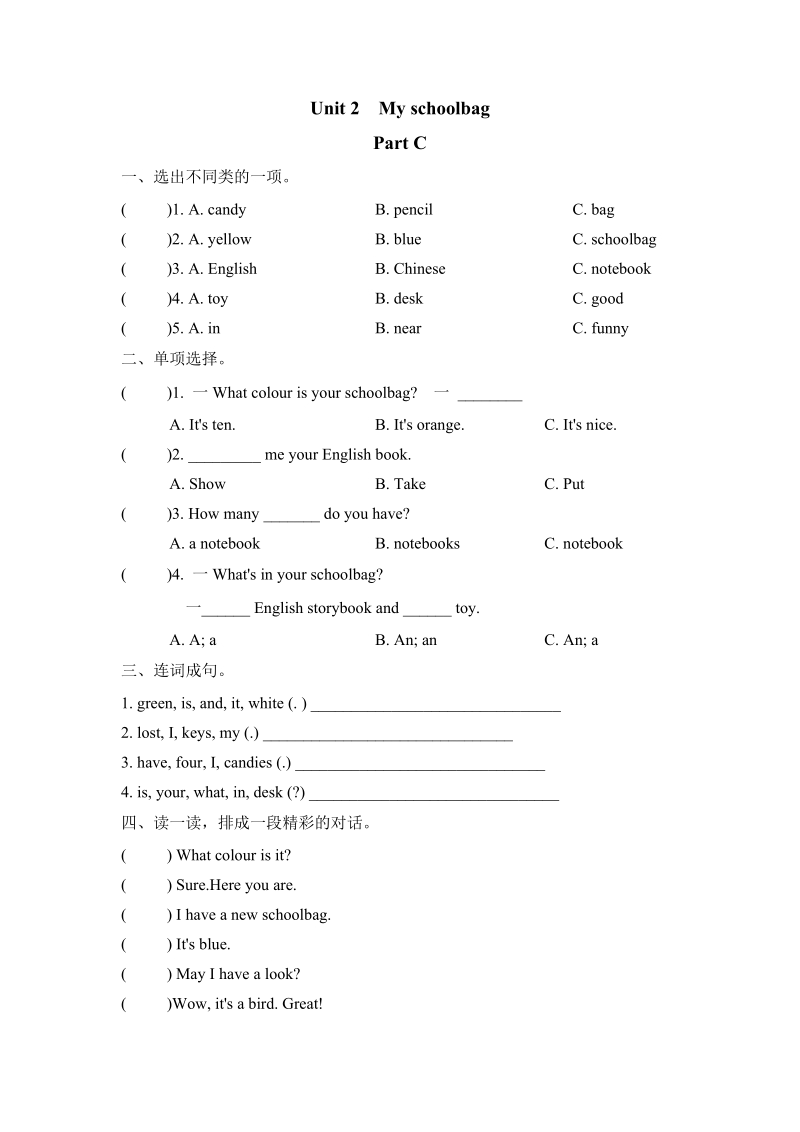 Pep人教版四年级英语上册课时练习（含答案）：Unit2 Part C_第1页