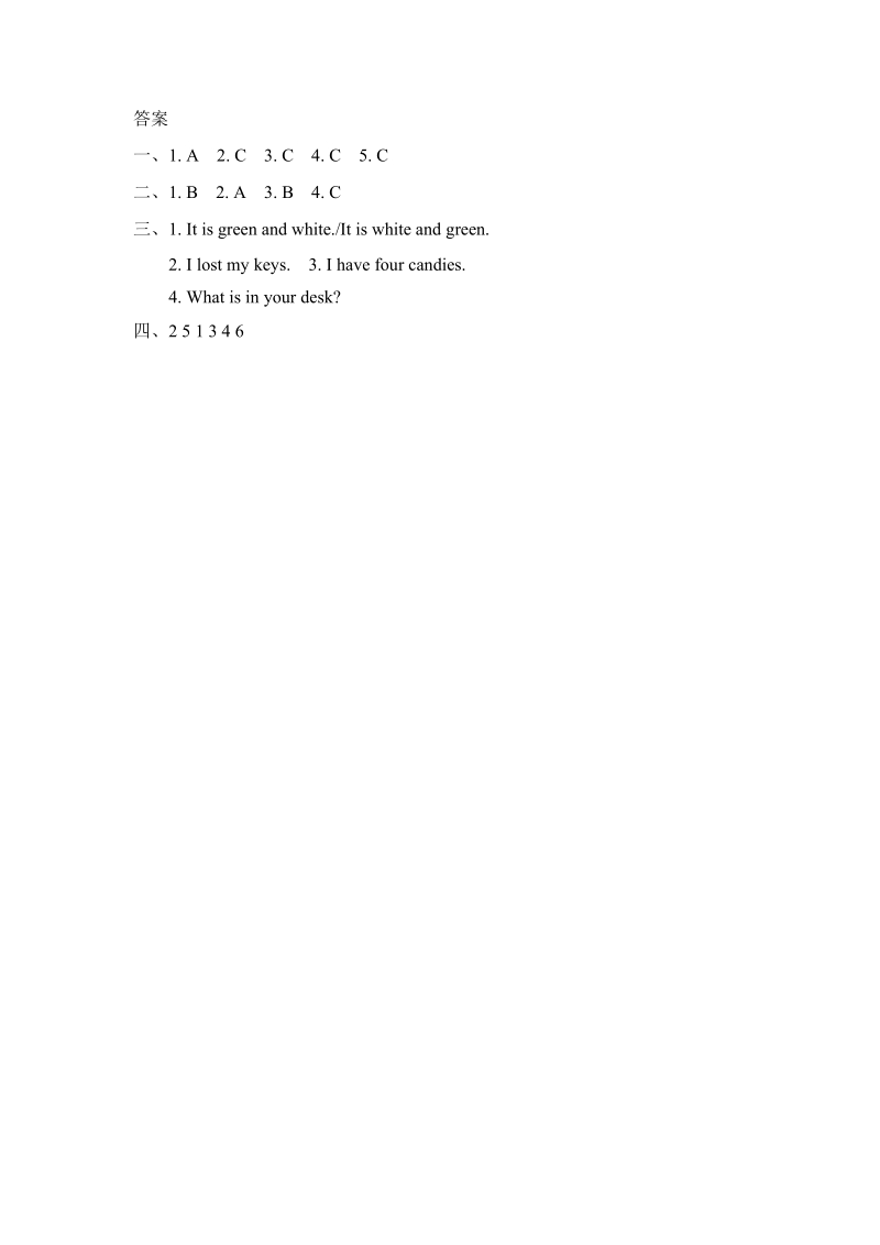 Pep人教版四年级英语上册课时练习（含答案）：Unit2 Part C_第2页