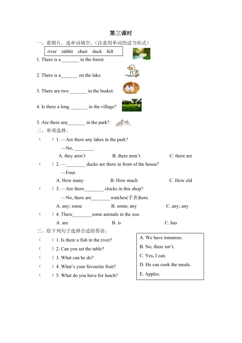 pep人教版五年级英语上册Unit6（第三课时）课堂练习（含答案）_第1页