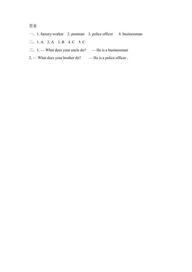 pep人教版六年级英语上册Unit5（第一课时）课堂练习（含答案）_第2页