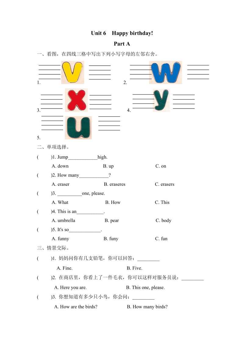 Pep人教版三年级英语上册课时练习（含答案）：Unit6 Part A_第1页