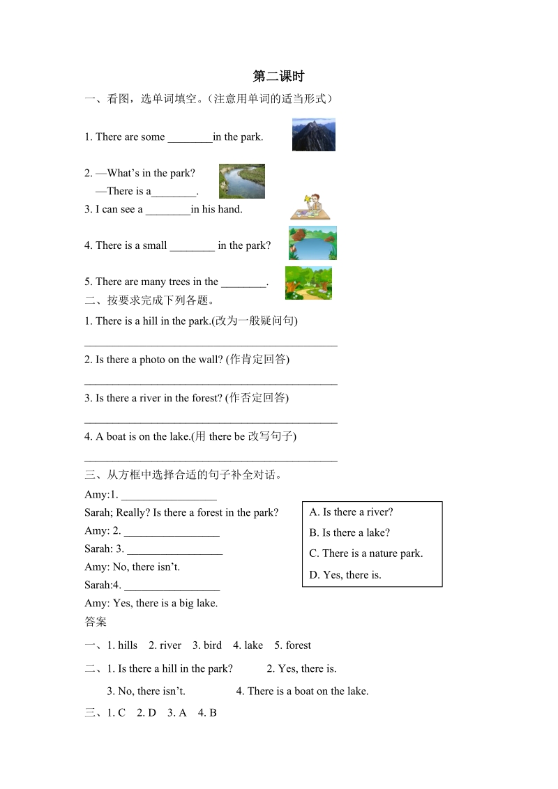 pep人教版五年级英语上册Unit6（第二课时）课堂练习（含答案）_第1页