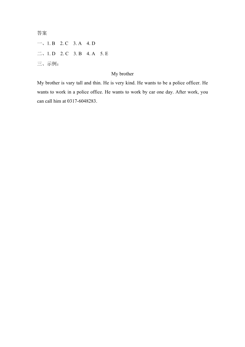pep人教版六年级英语上册Unit5（第五课时）课堂练习（含答案）_第2页