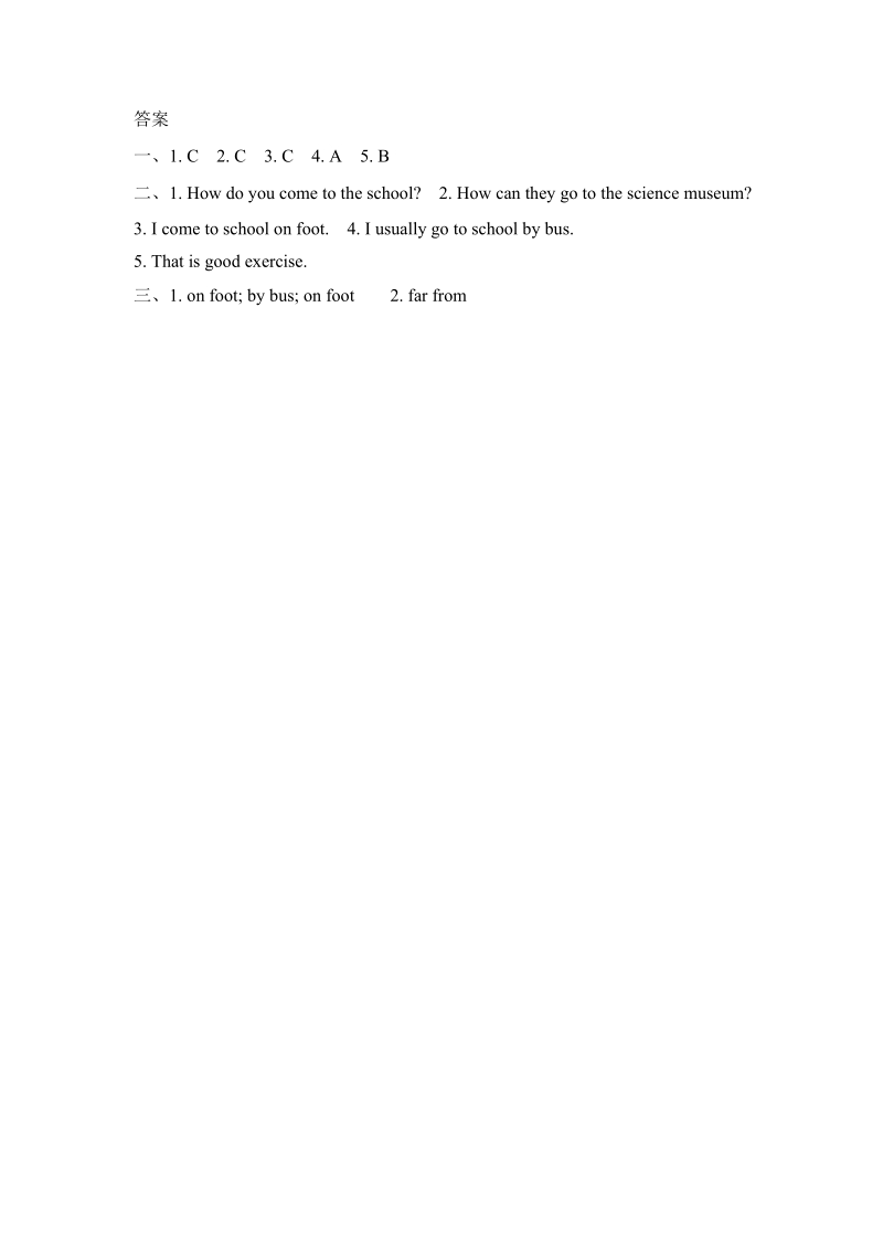 pep人教版六年级英语上册Unit2（第二课时）课堂练习（含答案）_第2页