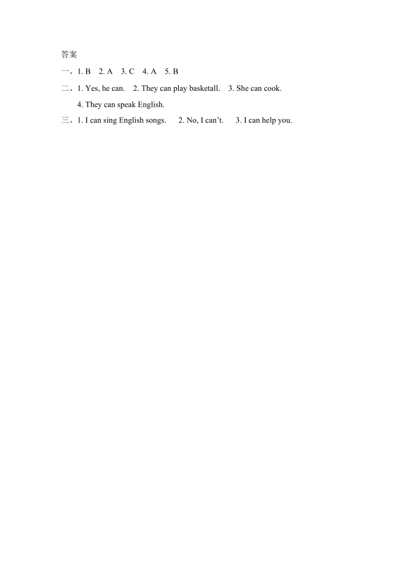 pep人教版五年级英语上册Unit4（第四课时）课堂练习（含答案）_第2页