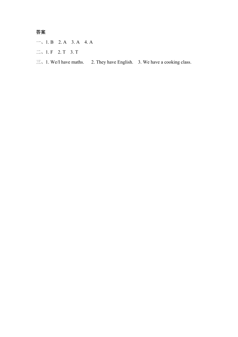 pep人教版五年级英语上册Unit2（第一课时）课堂练习（含答案）_第2页