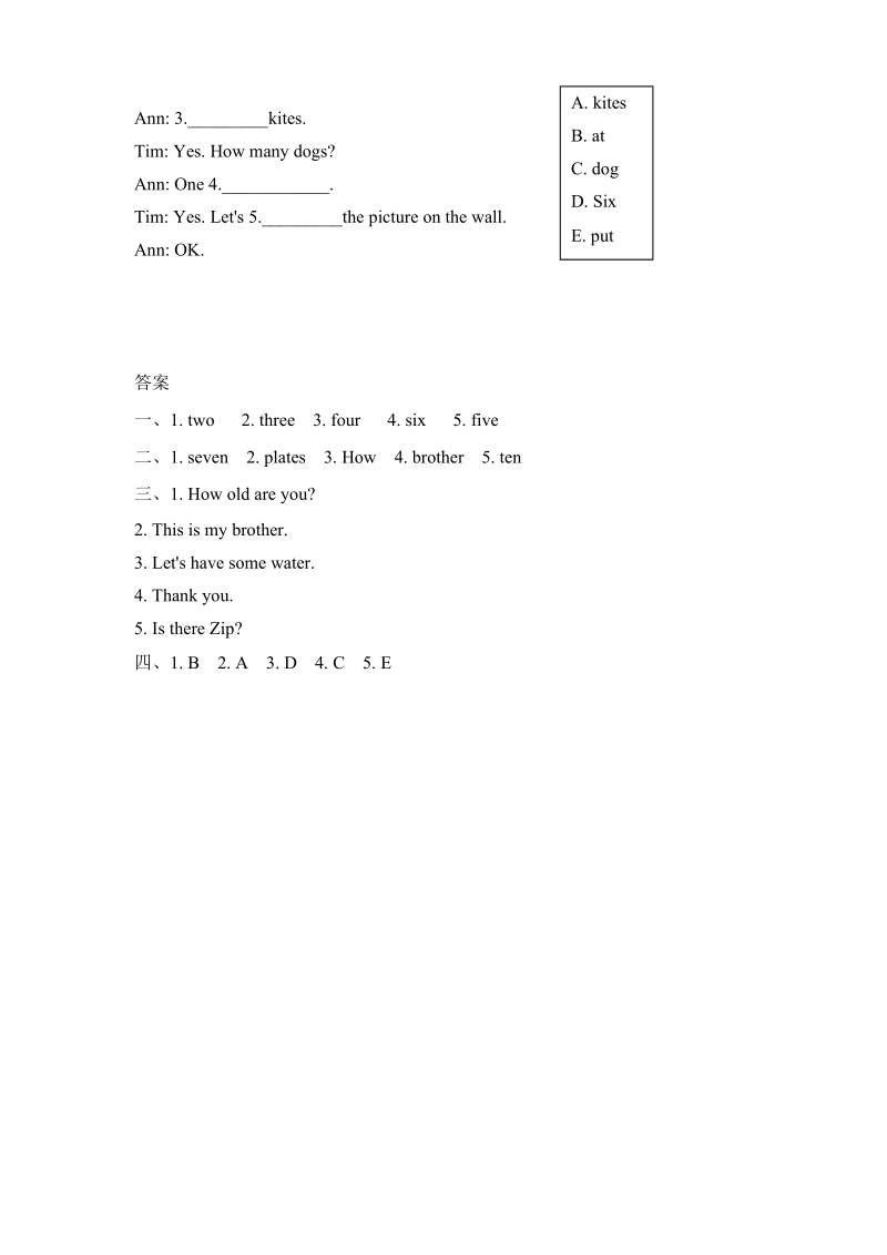 Pep人教版三年级英语上册课时练习（含答案）：Unit6 Part C_第2页