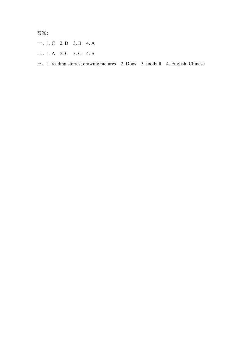 pep人教版六年级英语上册Unit4（第三课时）课堂练习（含答案）_第2页