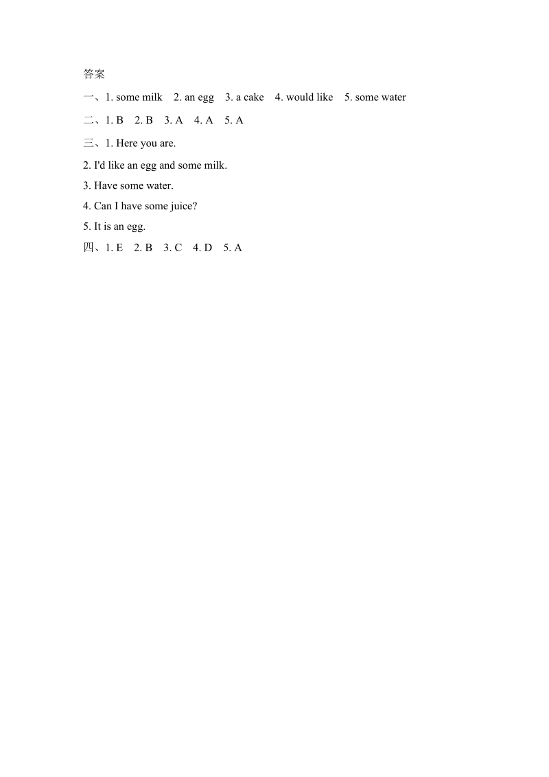Pep人教版三年级英语上册课时练习（含答案）：Unit5 Part C_第2页