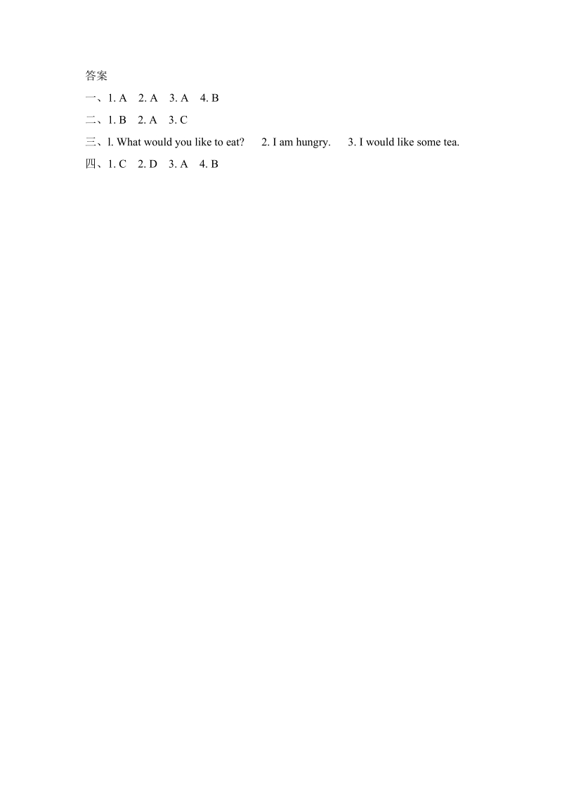 pep人教版五年级英语上册Unit3（第一课时）课堂练习（含答案）_第2页