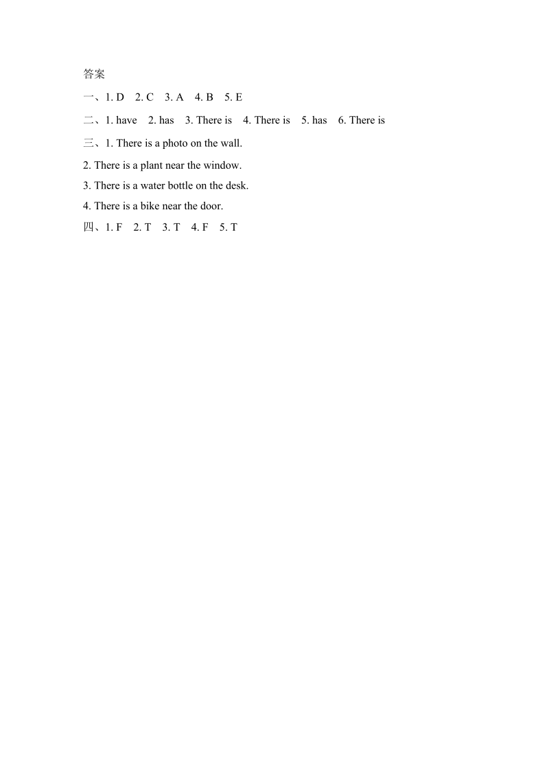 pep人教版五年级英语上册Unit5（第二课时）课堂练习（含答案）_第2页