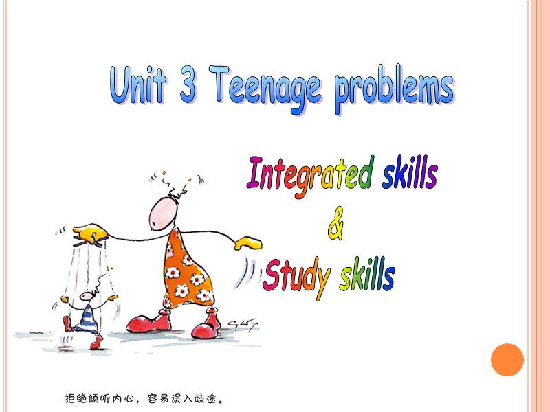 9A Unit 3 Integrated skills & Study skills课件（共19张ppt）_第1页