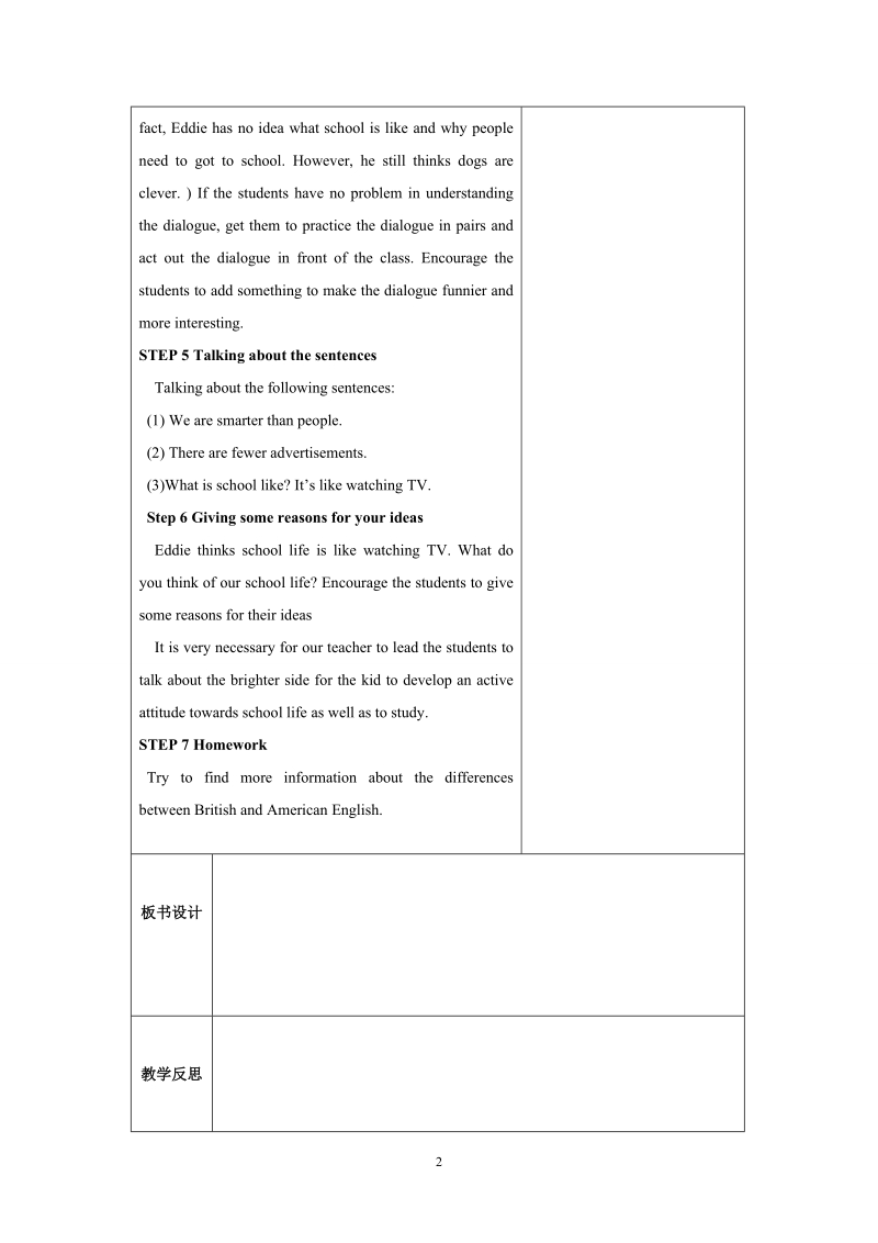 2018年秋牛津译林版八年级上英语Unit2集体备课教案（表格式）_第2页