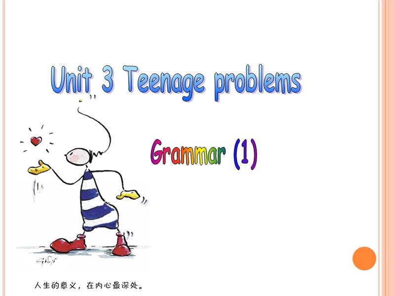 9A Unit 3 Grammar 1课件（共17张ppt）_第1页