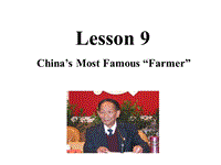 【冀教版】英语九年级上：Unit 2《Lesson 9 China’s Most Famous “Farmer”》课件