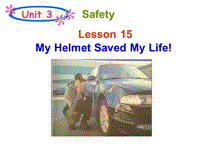 【冀教版】英语九年级上：Unit 3《Lesson 15 My Helmet Saved My Life!》课件