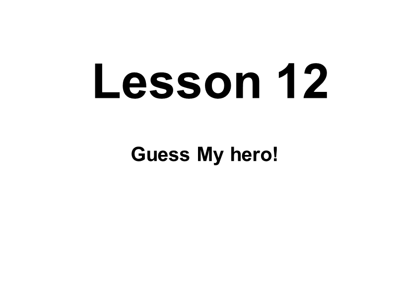 【冀教版】英语九年级上：Unit 2《Lesson 12  Guess My Hero》课件_第1页