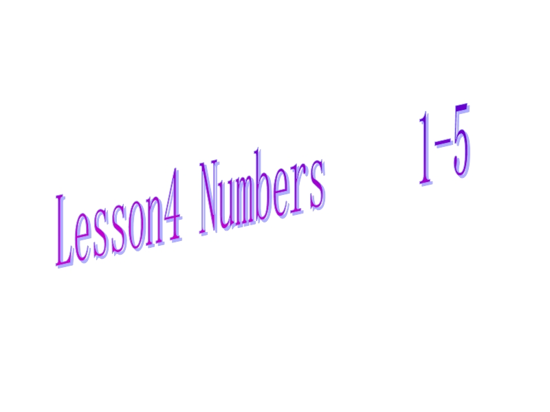 【冀教版】英语三年级上：《Lesson 4 Numbers 1-5》ppt课件（2）_第1页