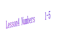 【冀教版】英语三年级上：《Lesson 4 Numbers 1-5》ppt课件（2）