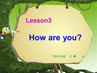【冀教版】英语三年级上：《Lesson 3 How are you》ppt课件（1）