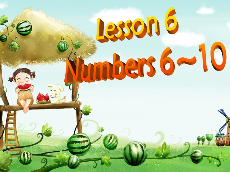 【冀教版】英语三年级上：《Lesson 6 Numbers 6-10》ppt课件（1）_第1页