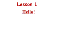 【冀教版】英语三年级上：《Lesson 1 Hello》ppt教学课件（1）