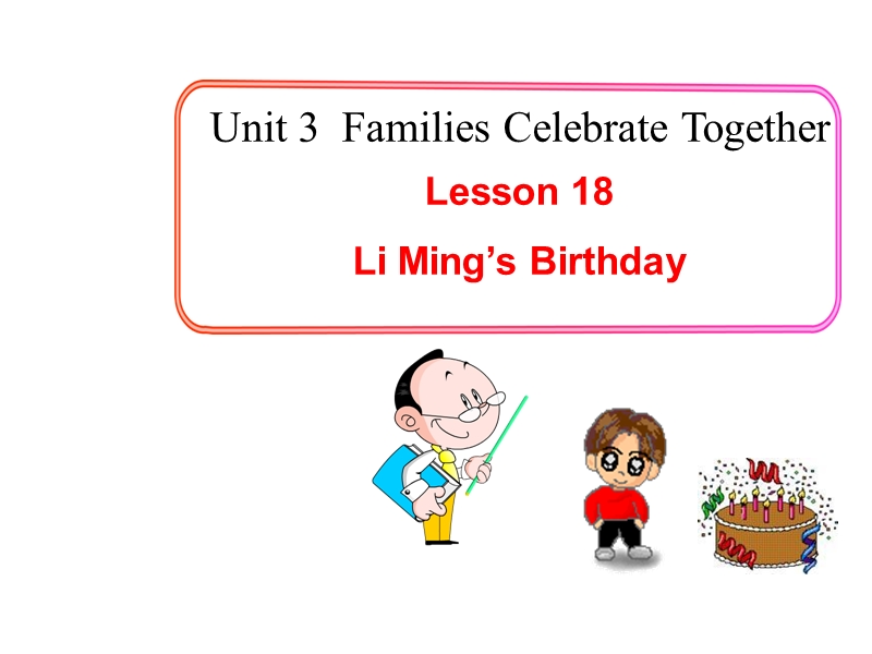 【冀教版】英语八年级上：Unit3《Lesson18 Li Ming’s Birthday》课件_第1页