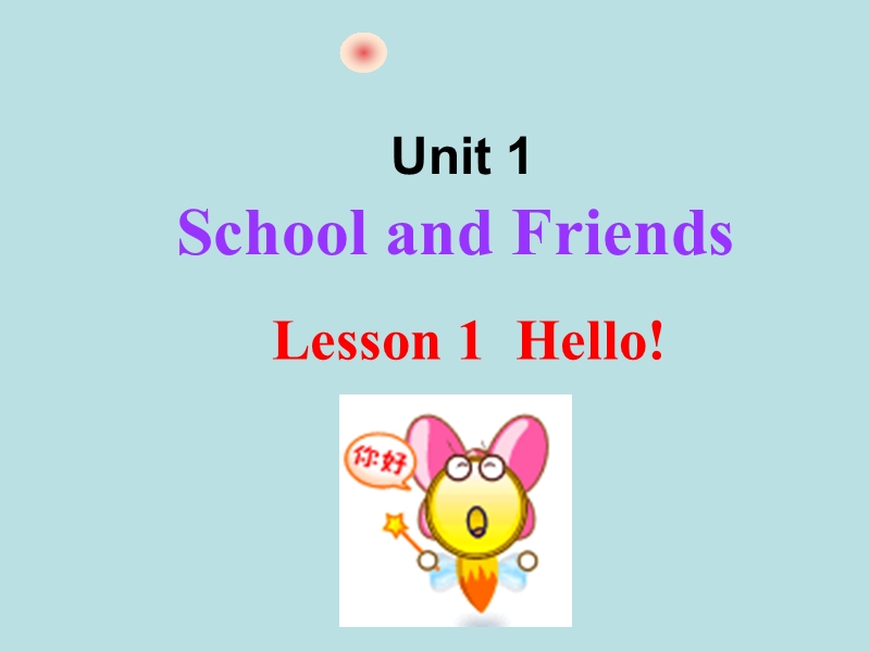 【冀教版】英语七年级上：Unit 1《Lesson 1 Hello!》课件_第1页