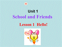 【冀教版】英语七年级上：Unit 1《Lesson 1 Hello!》课件