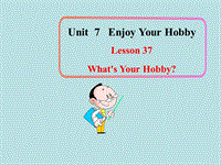 【冀教版】英语八年级上：Unit 7《Lesson 37 What’s Your Hobby》课件