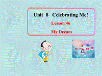 【冀教版】英语八年级上：Unit 8《Lesson 46 My Dream》课件