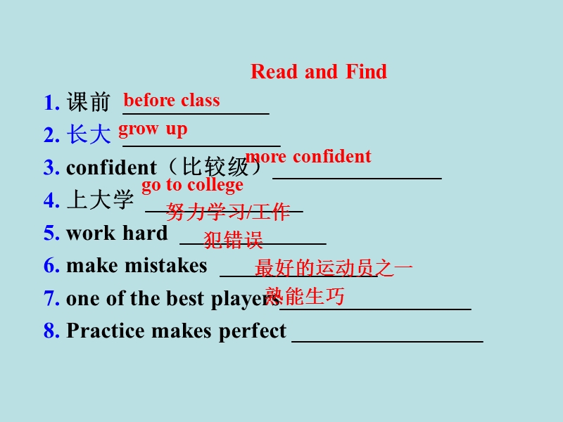 【冀教版】英语八年级上：Unit 8《Lesson 48 Li Ming’s Report》课件_第3页
