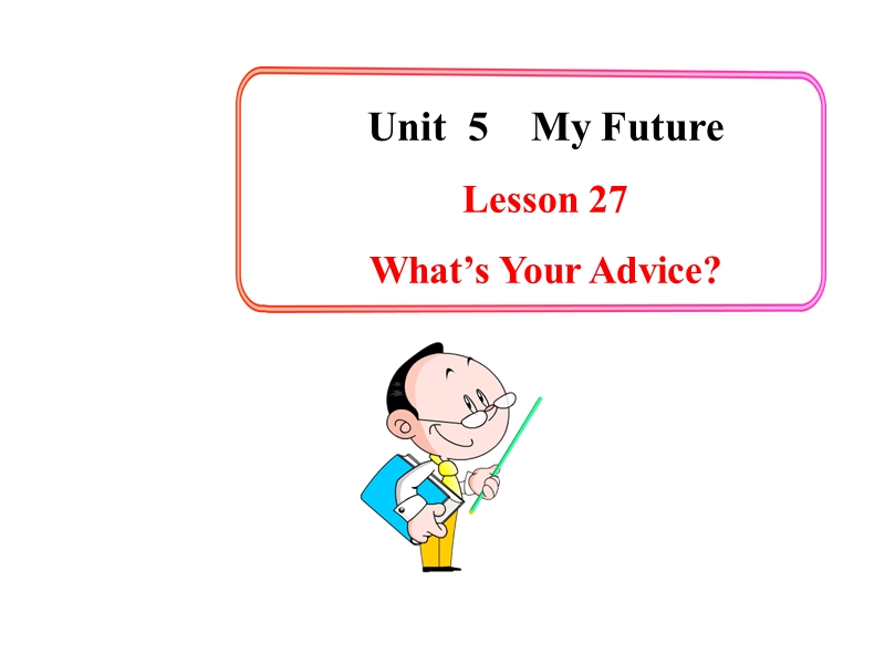 【冀教版】英语八年级上：Unit 5《Lesson 27 What’s Your Advice》课件_第1页