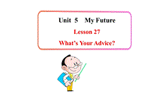 【冀教版】英语八年级上：Unit 5《Lesson 27 What’s Your Advice》课件