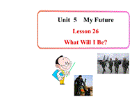 【冀教版】英语八年级上：Unit 5《Lesson 26 What Will I Be》课件