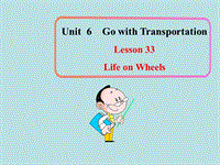 【冀教版】英语八年级上：Unit 6《Lesson 33 Life on Wheels》课件