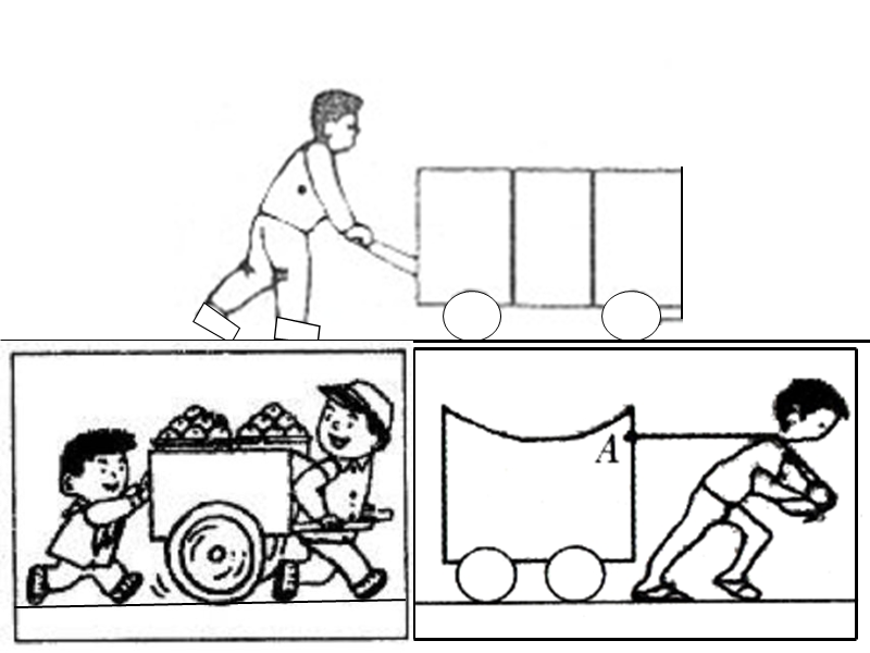 【鄂教版】科学三年级上册：第18课《小车的运动》课件（2）_第2页