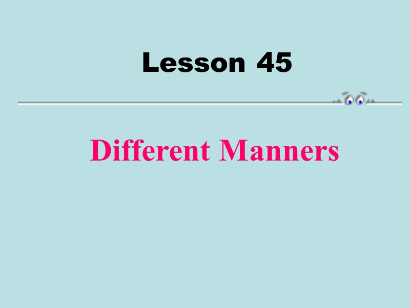 【冀教版】英语九年级下：Unit 8《Lesson 45 Different Manners》课件_第1页
