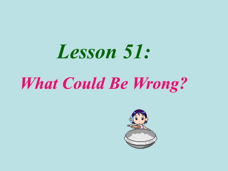 【冀教版】英语九年级下：Unit 9《Lesson 51 What Could Be Wrong》课件_第1页