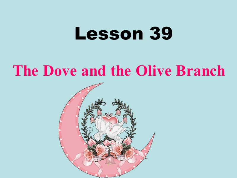 【冀教版】英语九年级下：Unit 7《Lesson 39 The Dove and the Olive Branch》课件_第1页