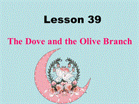 【冀教版】英语九年级下：Unit 7《Lesson 39 The Dove and the Olive Branch》课件