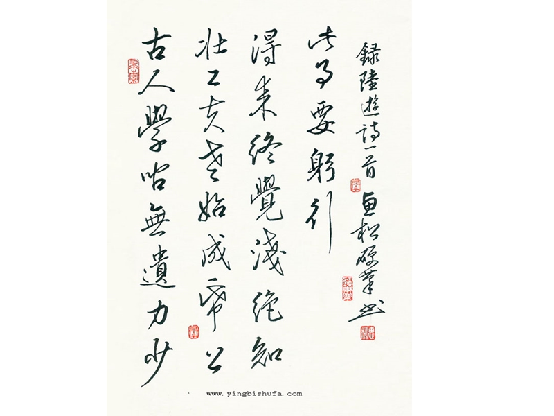 【北京版】语文一年级上册：《怀素写字》课件（1）_第2页