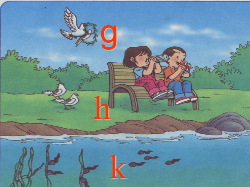 【北京版】语文一年级上册：《汉语拼音g k h》ppt课件_第2页