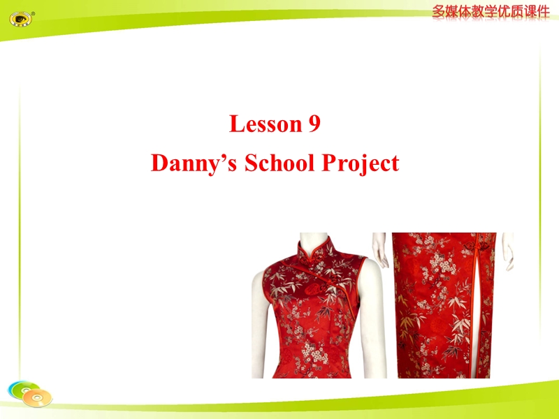 【冀教版】七年级下Unit 2《Lesson 9 Danny’s School Project》ppt课件_第1页